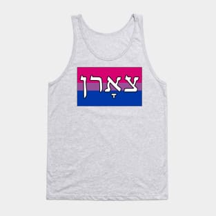 Tsorn - Wrath (Bi Pride Flag) Tank Top